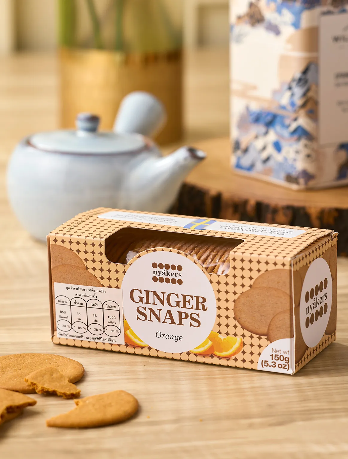 Nyåkers Orange Ginger Snaps — คุกกี้สวีเดนแบบดั้งเดิมที่อบจากสูตรปีพ.ศ. 2495 โดยใช้เครื่องเทศผสมด้วยมือ